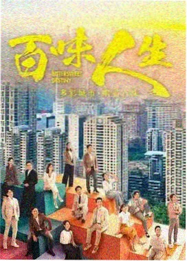 逆流而上的人 全集观看